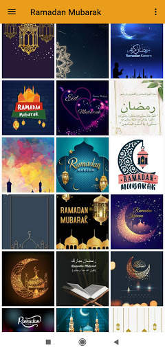Ramadan Mubarak screenshot 3