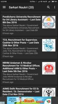 Sarkari Naukri, Sarkari Result screenshot 3
