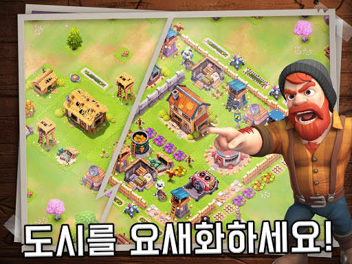 Survival City - 좀비 기지 건설 및 방어 screenshot 8