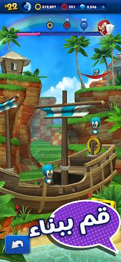 Sonic Dash - لعبة الجري 5 تصوير الشاشة