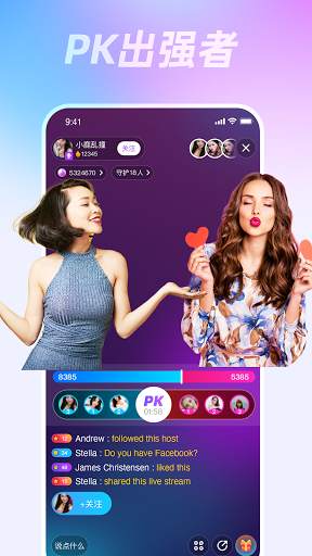 VEMO Live screenshot 4