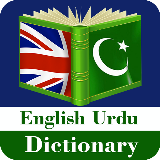 English Urdu Dictionary: Offline Dictionary icon