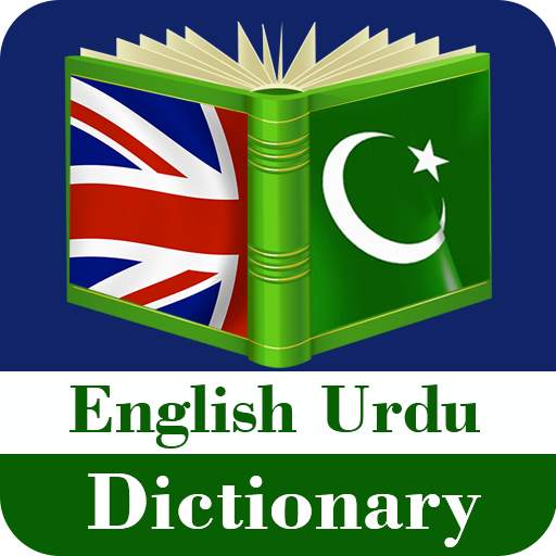 English Urdu Dictionary: Offline Dictionary 1.1