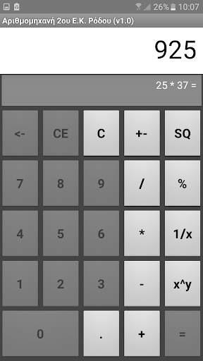 My Calculator screenshot 3