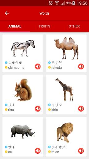 Japanese (Travel,  Jlpt N5, N4, N3, N2, N1) screenshot 2