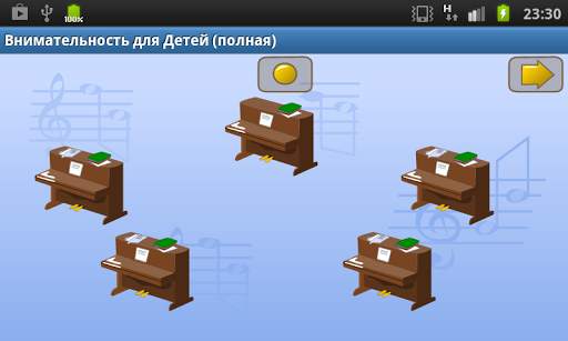Brain Games for Kids. Demo screenshot 5