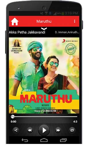 Maruthu Tamil Movie Songs screenshot 3