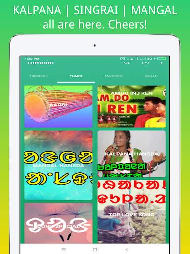 Tumdah:  Unlimited Santali Songs screenshot 9
