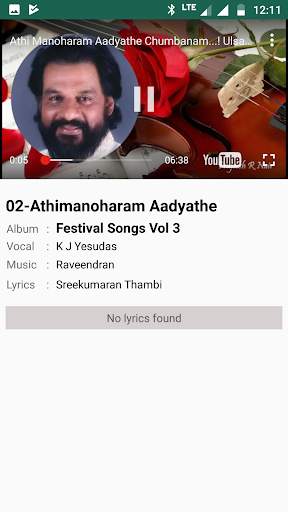 നാദം | Naadam - Evergreen songs collections screenshot 6