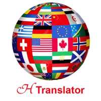 H Translator