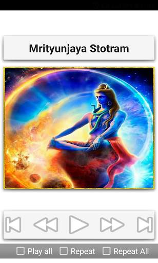 Shiva Songs screenshot 11