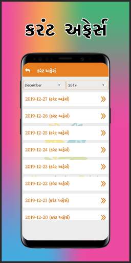 Knowledge Point App screenshot 7
