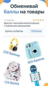 Pandao скриншот 3