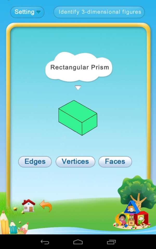 Grade 1 Math: Geometry screenshot 6