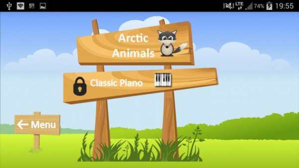 Children's Piano screenshot 7