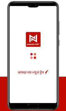 Nawada Post - Hindi News App screenshot 1