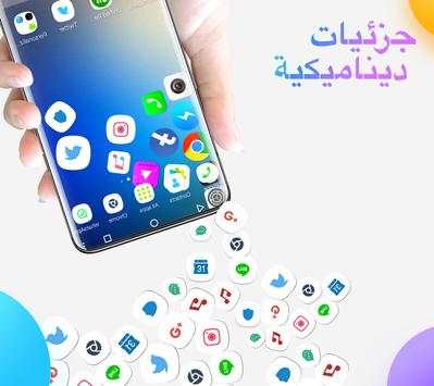 3D CM Launcher- شخصي، آمن، وفعّال 4 تصوير الشاشة