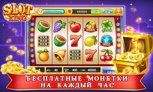 супер казино игровые автоматы скриншот 1
