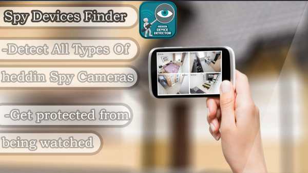 All Hidden - Spy Device Finder Free Simulator screenshot 5