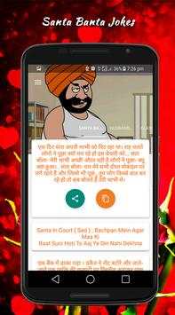 Funny Jokes screenshot 2