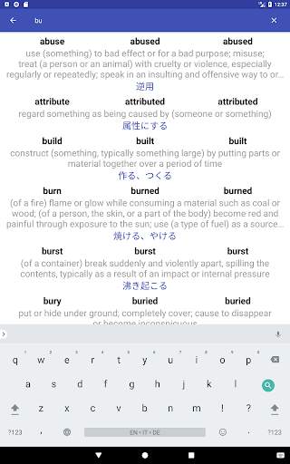 English Verbs screenshot 24