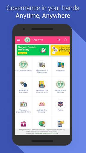 T App Folio screenshot 2