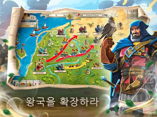 엠파이어: 네 개의 왕국 (Empire) screenshot 6
