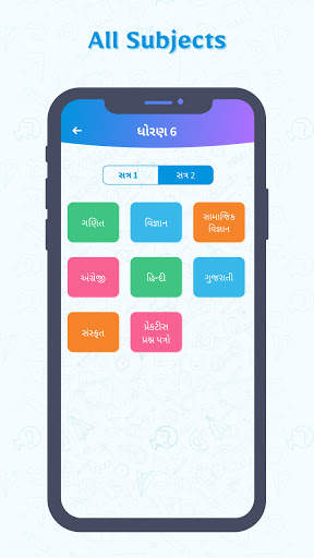 Youth Paper Generation 1 to 12 screenshot 3