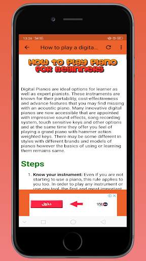My piano Korg guide screenshot 3