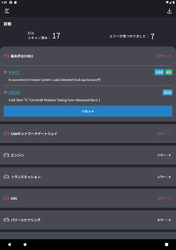 Carista OBD2 screenshot 11