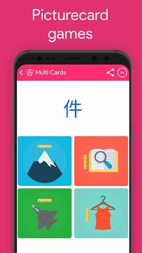 Learn Chinese Classifiers Chinesimple screenshot 8