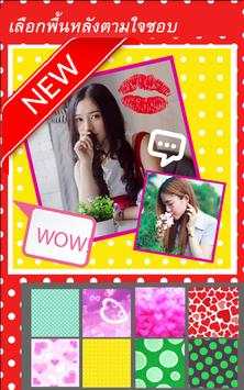 Write On Photos and Edit screenshot 3