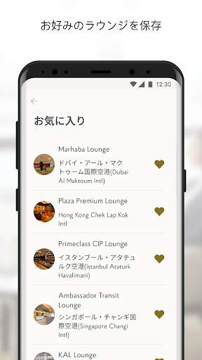 Priority Pass™ screenshot 6