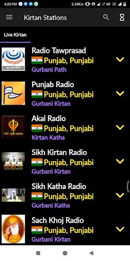 Live Kirtan screenshot 1