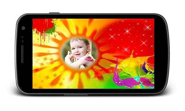 2016 Holi Photo Frames 4 تصوير الشاشة