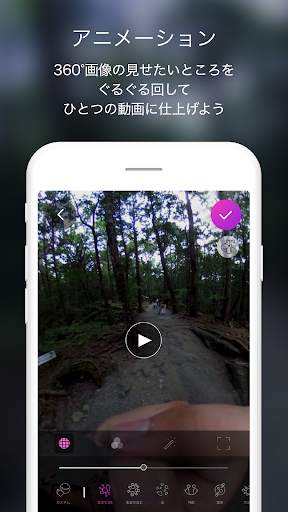 THETA  screenshot 7