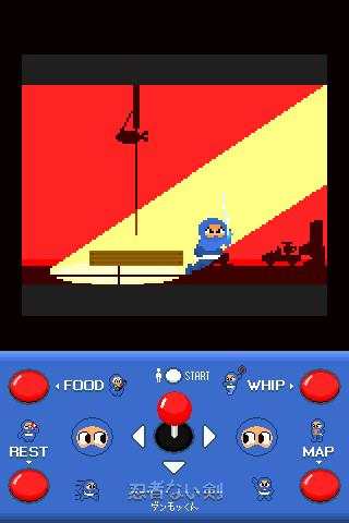 Ninja No Sword screenshot 7