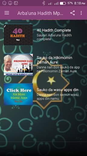 Arba'una Hadith Mp3-Jafar скриншот 3