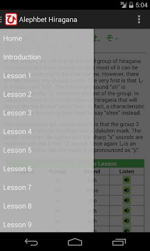 Hiragana - Read and Write screenshot 3