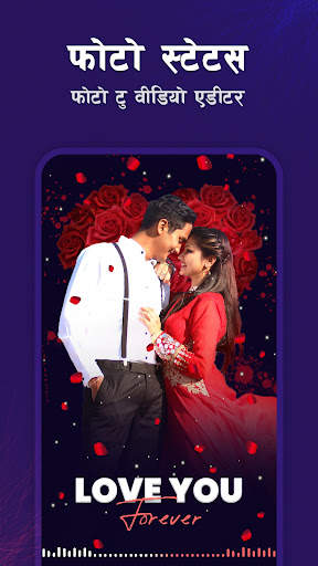 MBit Music Video Status Maker स्क्रीनशॉट 9