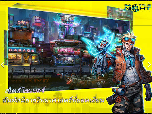 Battle Night: Cyberpunk RPG screenshot 10