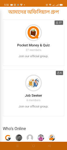 GainKeys - earn money online - আয় করুন ইচ্ছেমত स्क्रीनशॉट 5