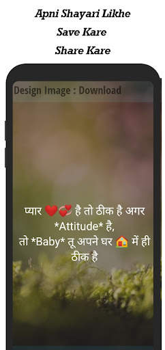 Shayari : Status In Hindi, हिंदी शायरी 2021 screenshot 4