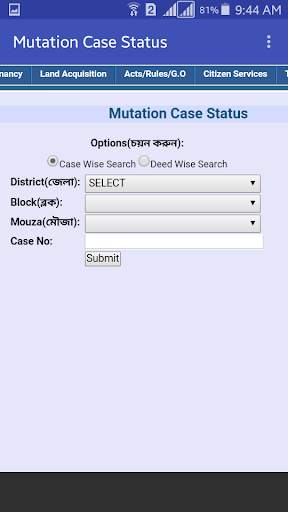 BanglarBhumi screenshot 5