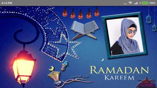 786 Photo Frame : Islamic Photo Frame screenshot 4