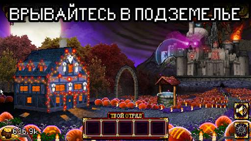 Soda Dungeon скриншот 3