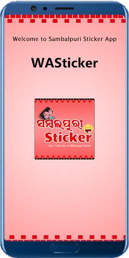 Sambalpuri Sticker For WhatsApp screenshot 1
