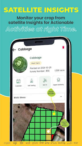 AgriApp : Smart Farming App screenshot 8