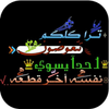 عبارات شفافة حديثة icon