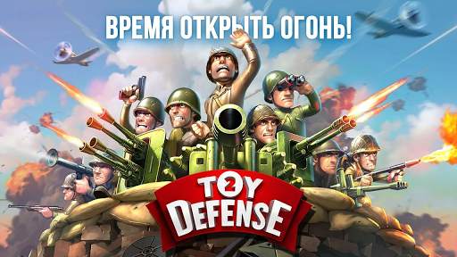 Toy Defense 2 — Защита башни скриншот 5